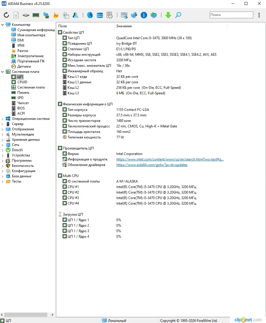Системный блок. i5/16gb/1050ti 4gb/ - миниатюра 7