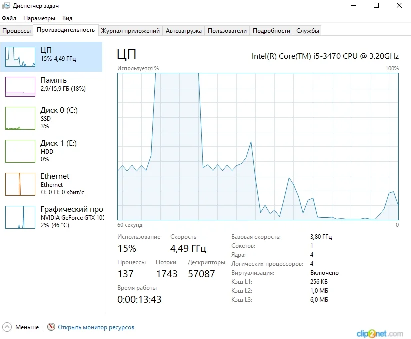 Системный блок. i5/16gb/1050ti 4gb/ - миниатюра 9