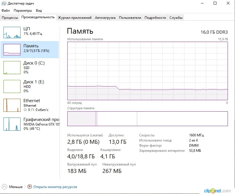 Системный блок. i5/16gb/1050ti 4gb/ - миниатюра 10