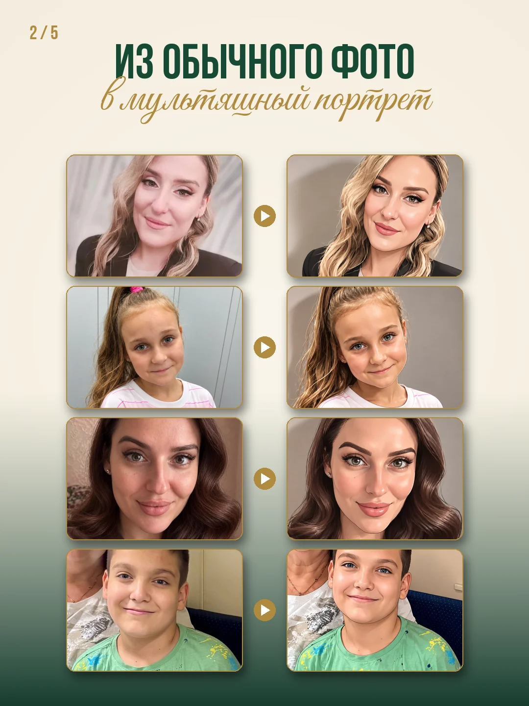 Календарь по вашему фото - миниатюра 3