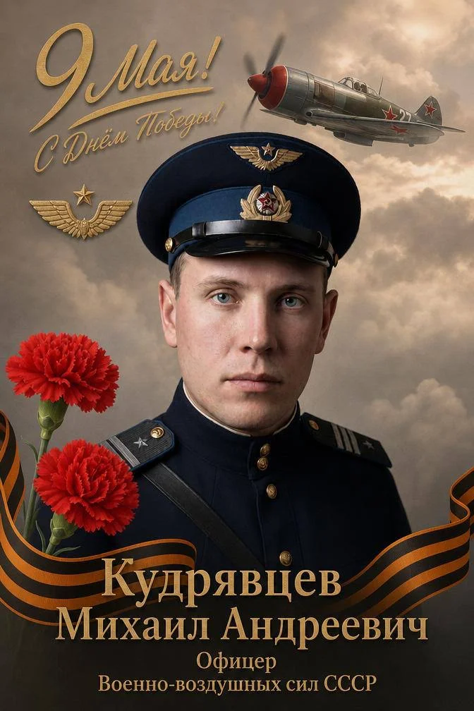 Нейро ретушь фото и оживление - миниатюра 7