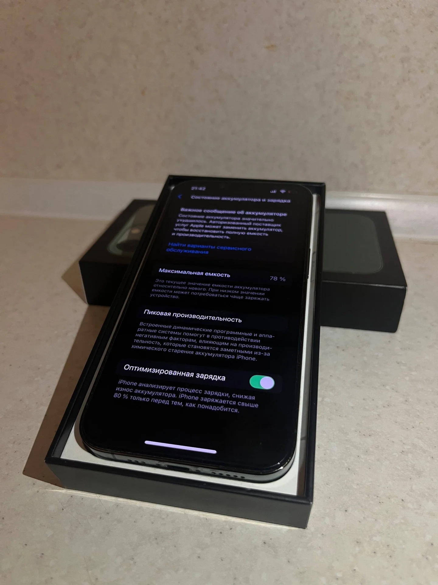 iPhone 13 Pro 256 гб - миниатюра 3