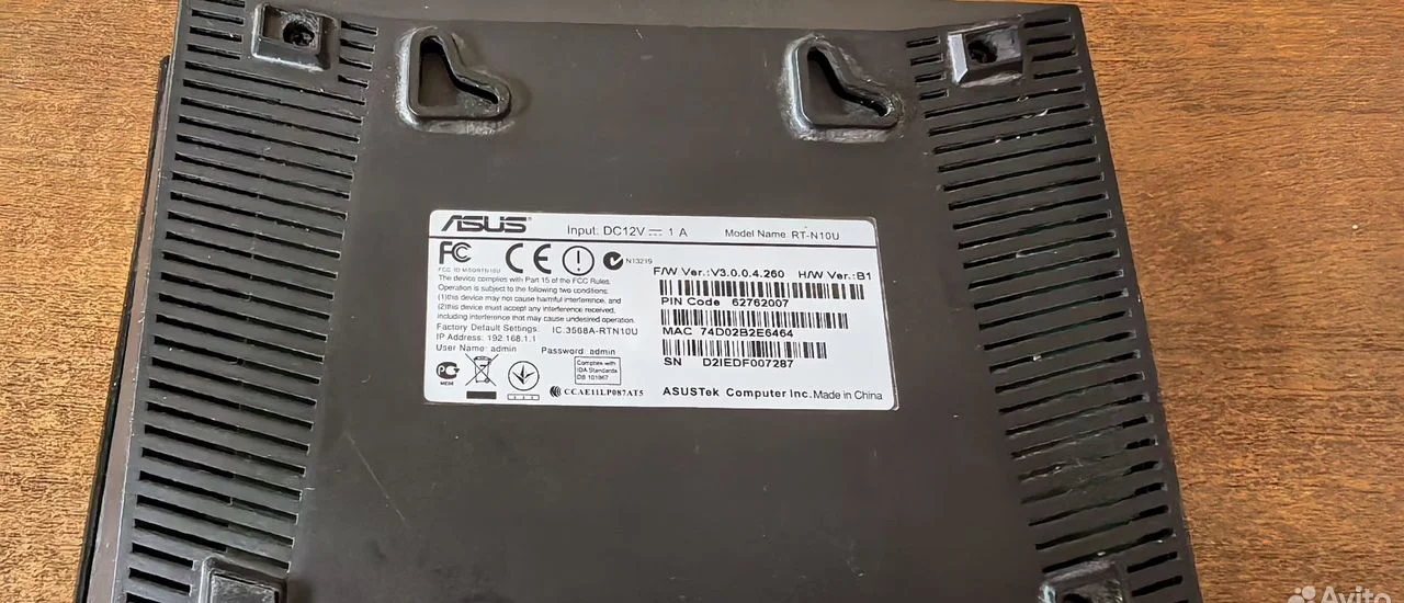 Wifi роутер Asus RT-N10U с USB портом - миниатюра 4