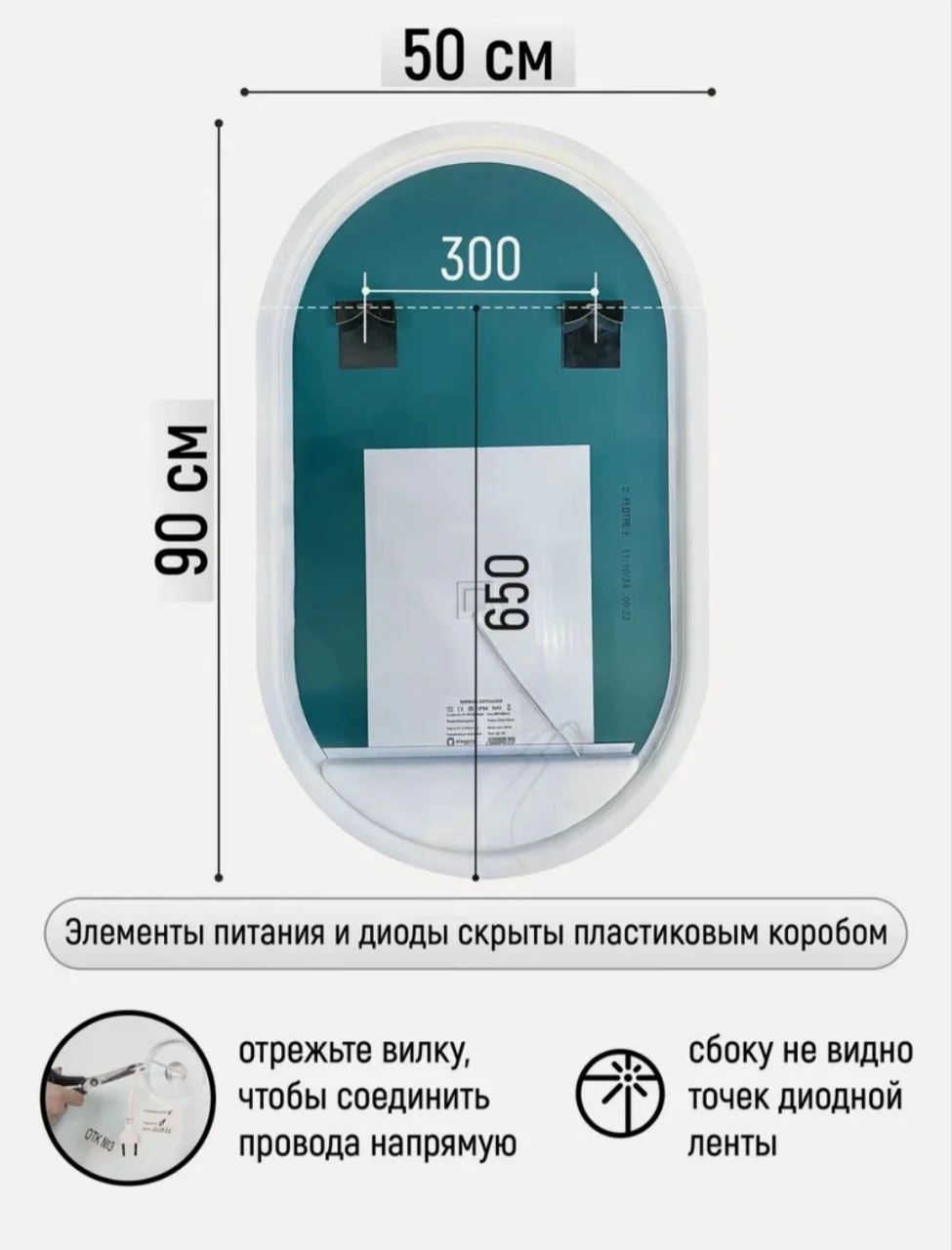 Зеркало с подогревом и подсветкой - миниатюра 5