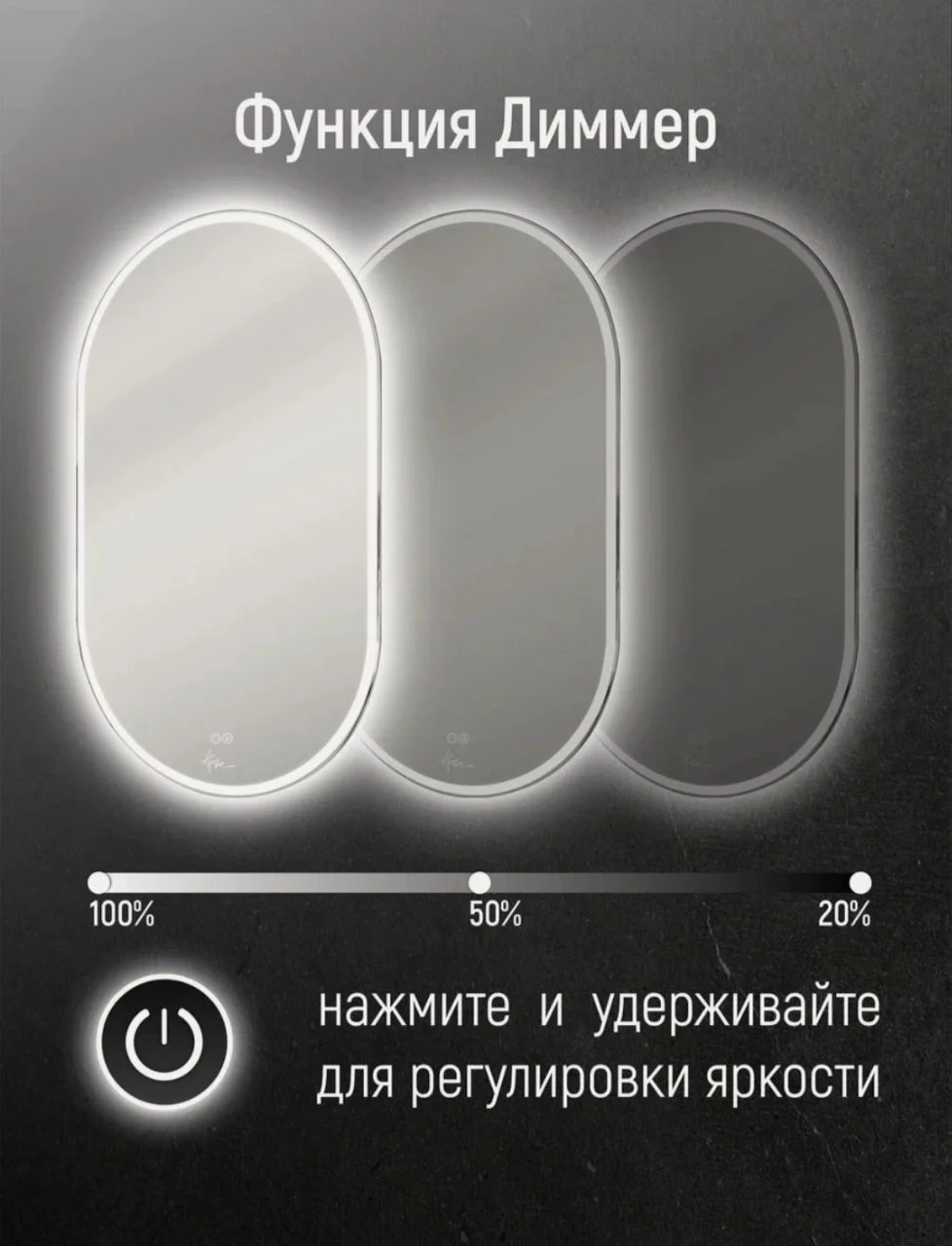 Зеркало с подогревом и подсветкой - миниатюра 6