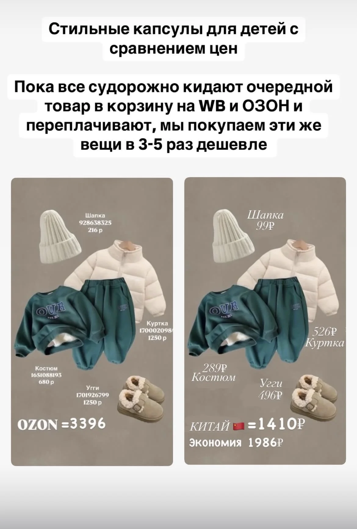 Научу заказывать из Китая/1688/пойзон - миниатюра 2