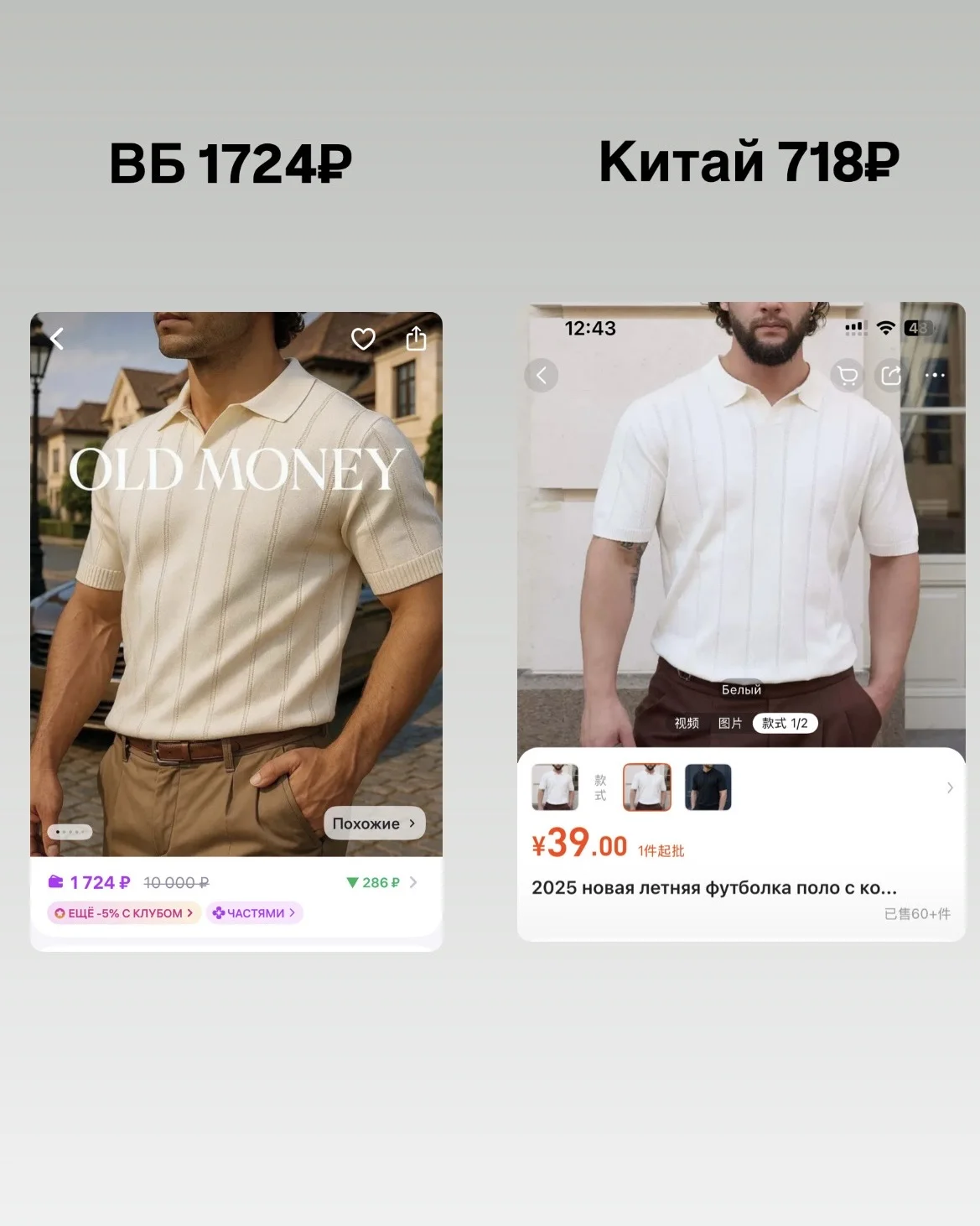 Научу заказывать из Китая/1688/пойзон - миниатюра 9