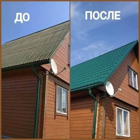 Строительная бригада - миниатюра 7
