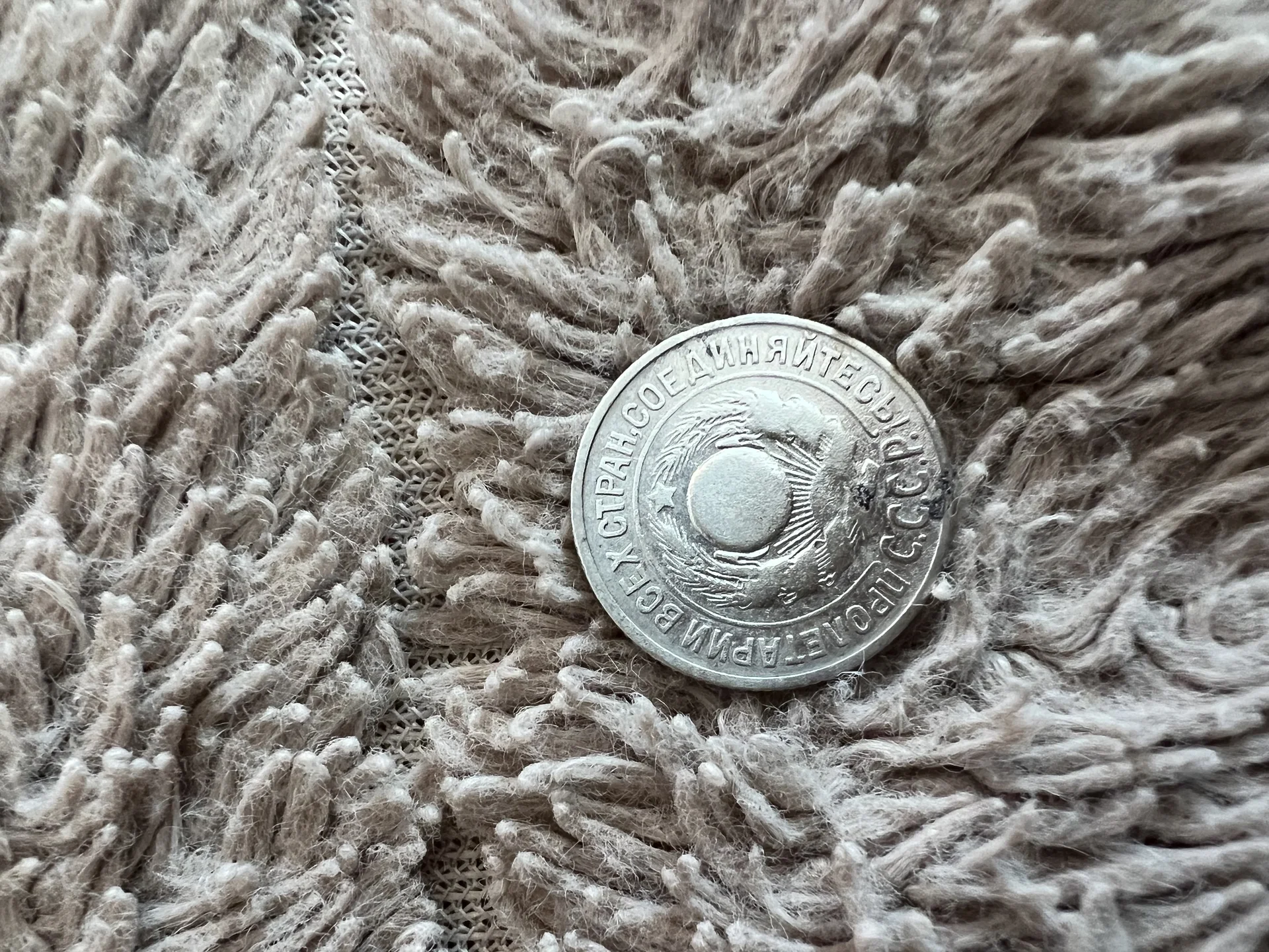 15к 1925г плоский выпуклый зш - изображение 1