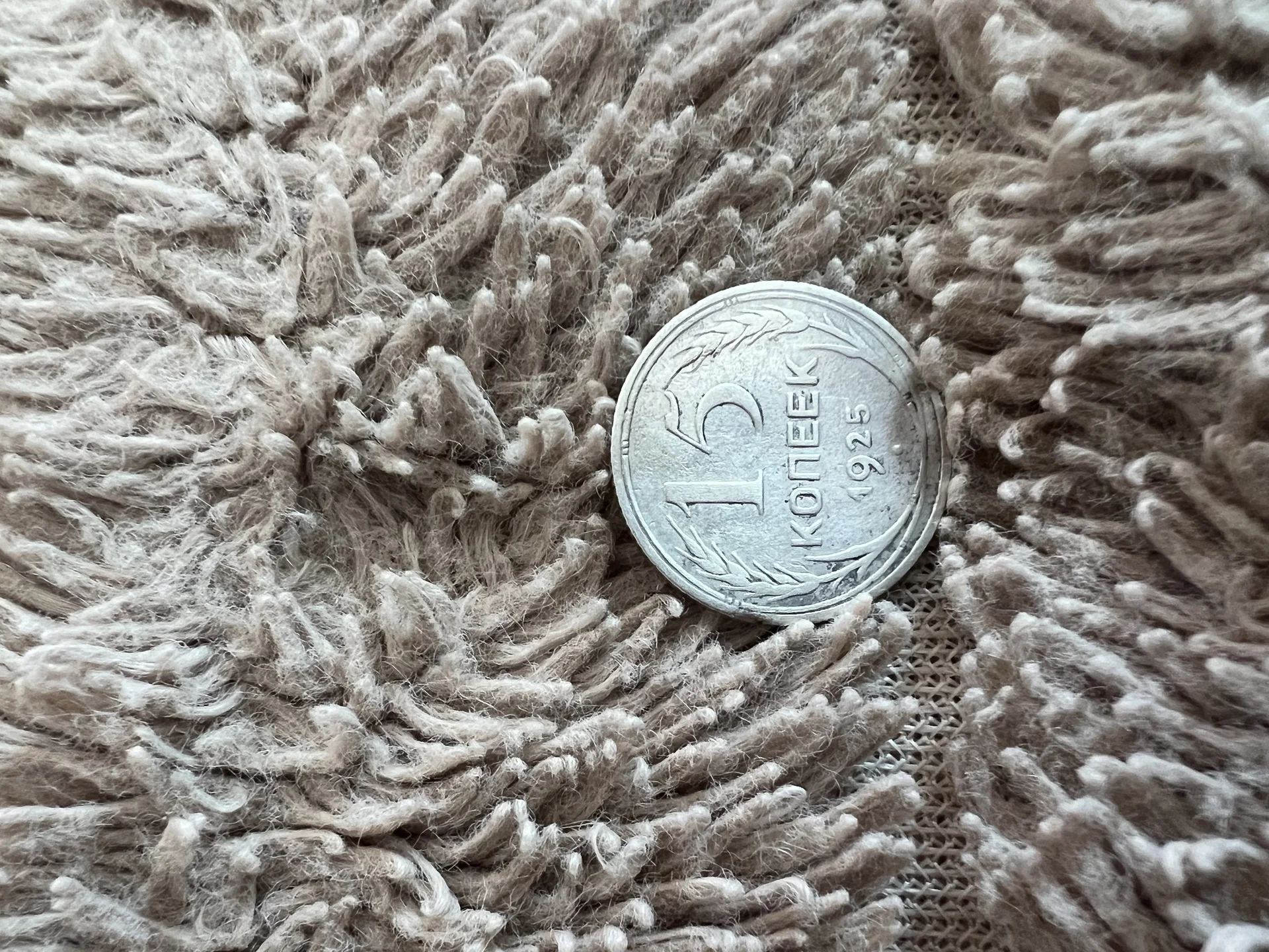 15к 1925г плоский выпуклый зш - миниатюра 2