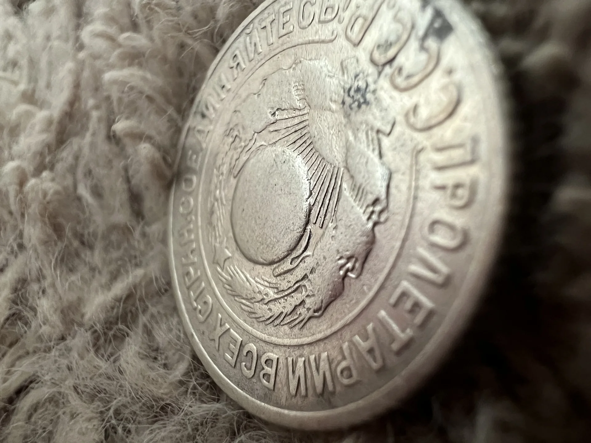 15к 1925г плоский выпуклый зш - миниатюра 4