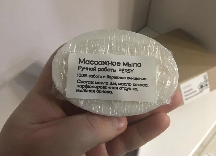 Набор для ванны с маслом Ши - миниатюра 8