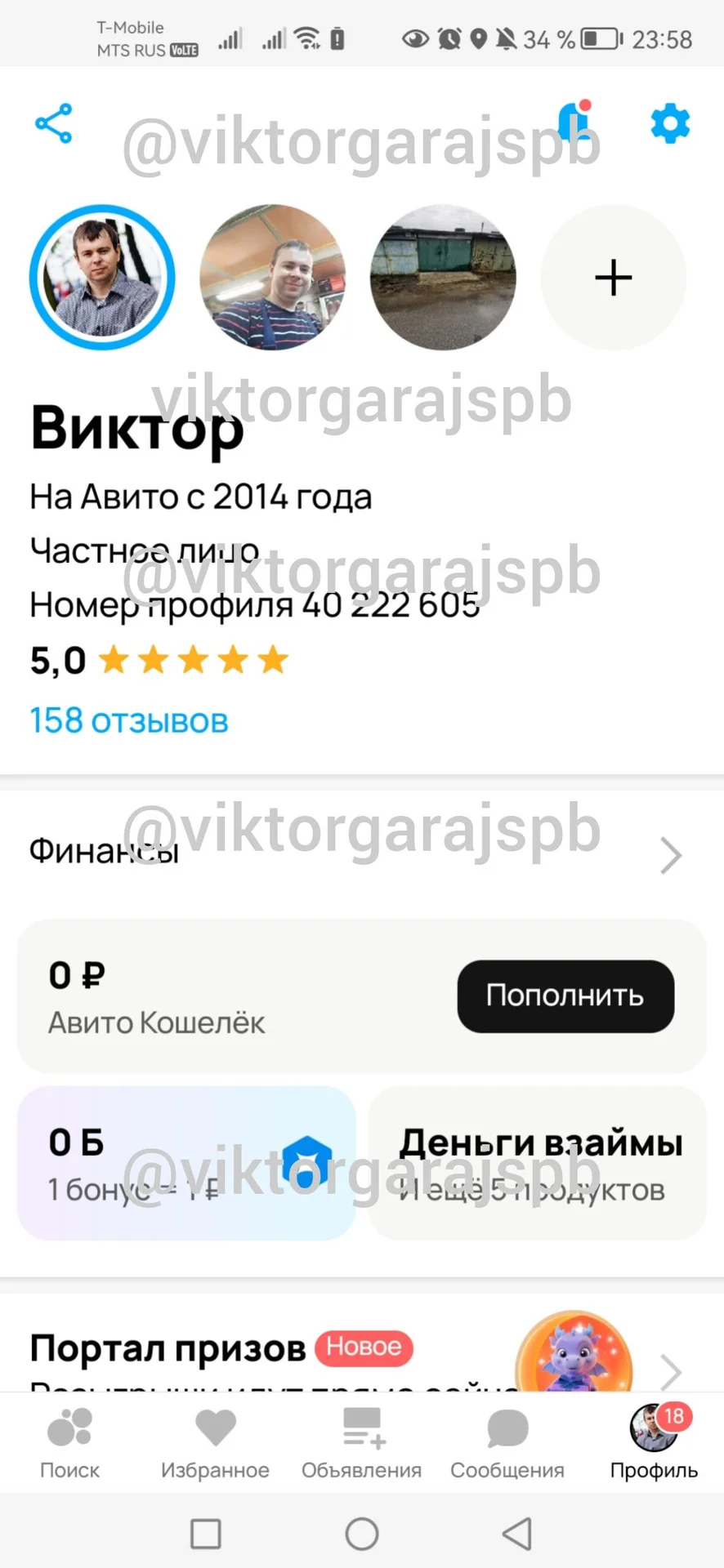 Установка автосигнализации, автозапуск и дрДоп обр - миниатюра 3