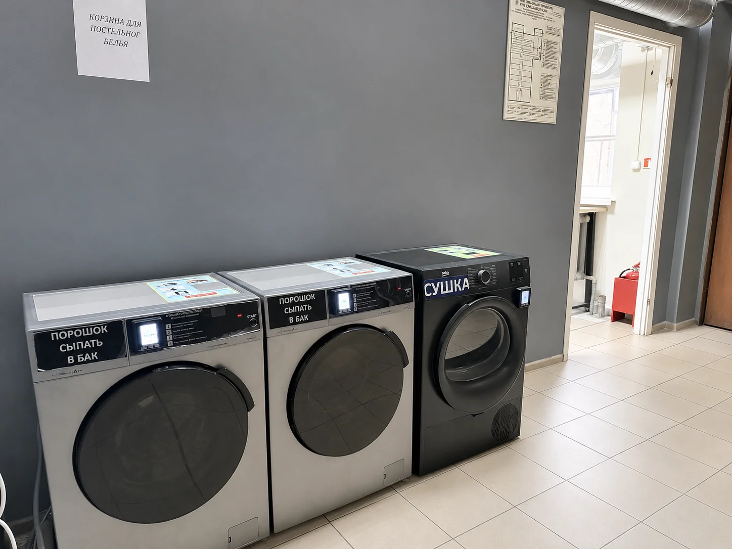 Хостел «ГАРАНТ» от 250 ₽/сутки - миниатюра 8