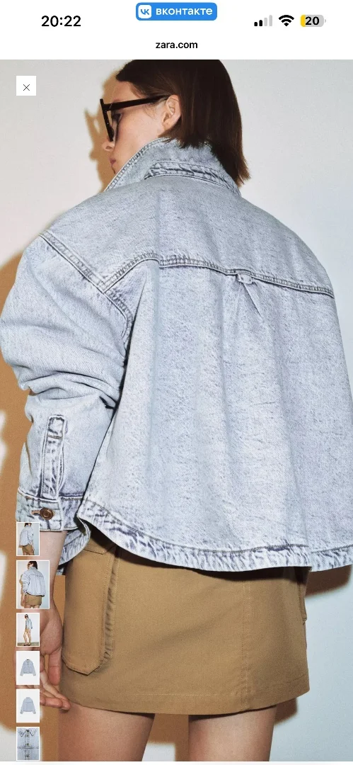Джинсовая куртка Zara s Овер новая - миниатюра 4
