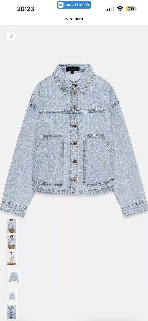 Джинсовая куртка Zara s Овер новая - миниатюра 6