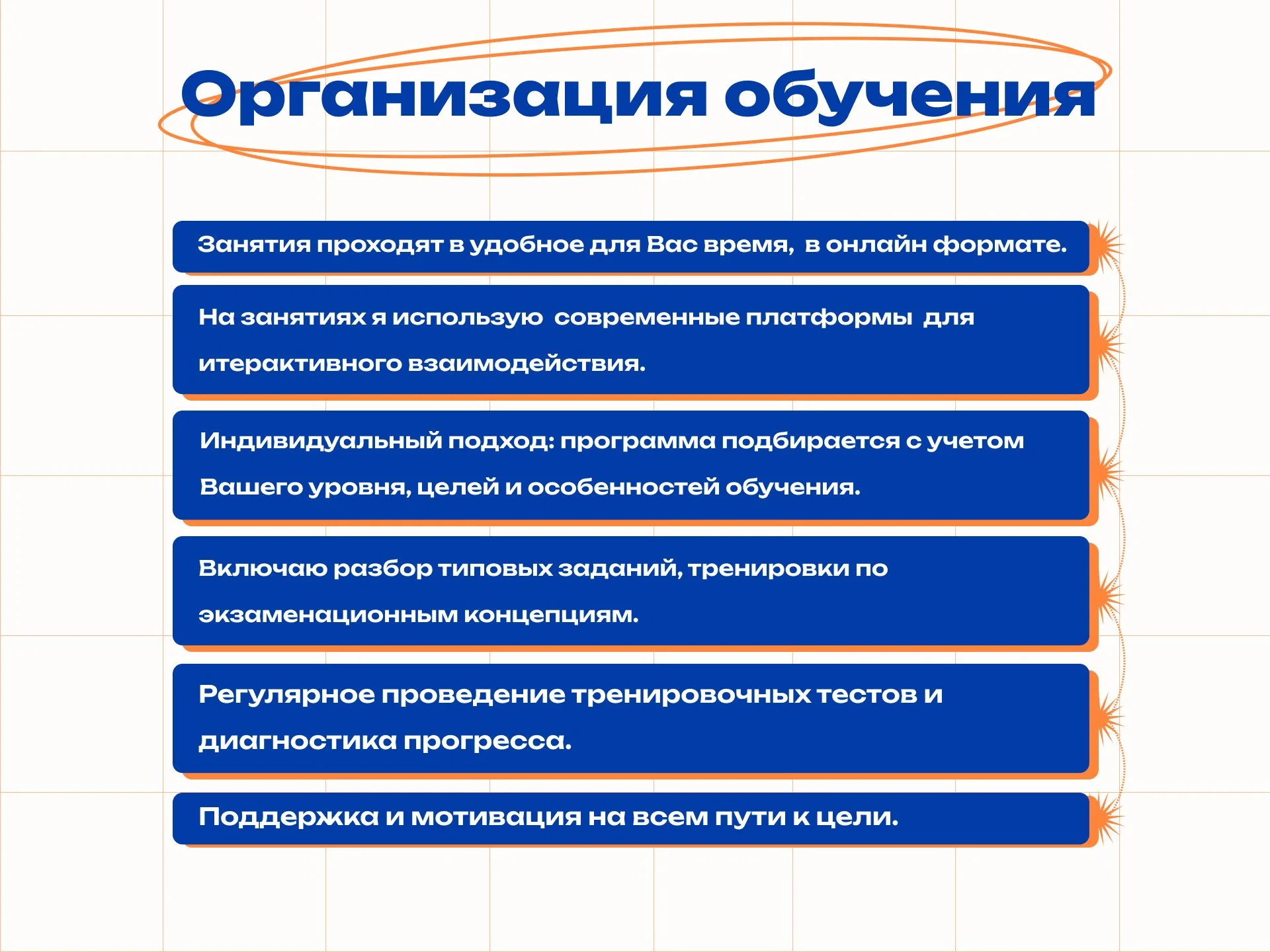 Репетитор по истории и обществознанию - миниатюра 5
