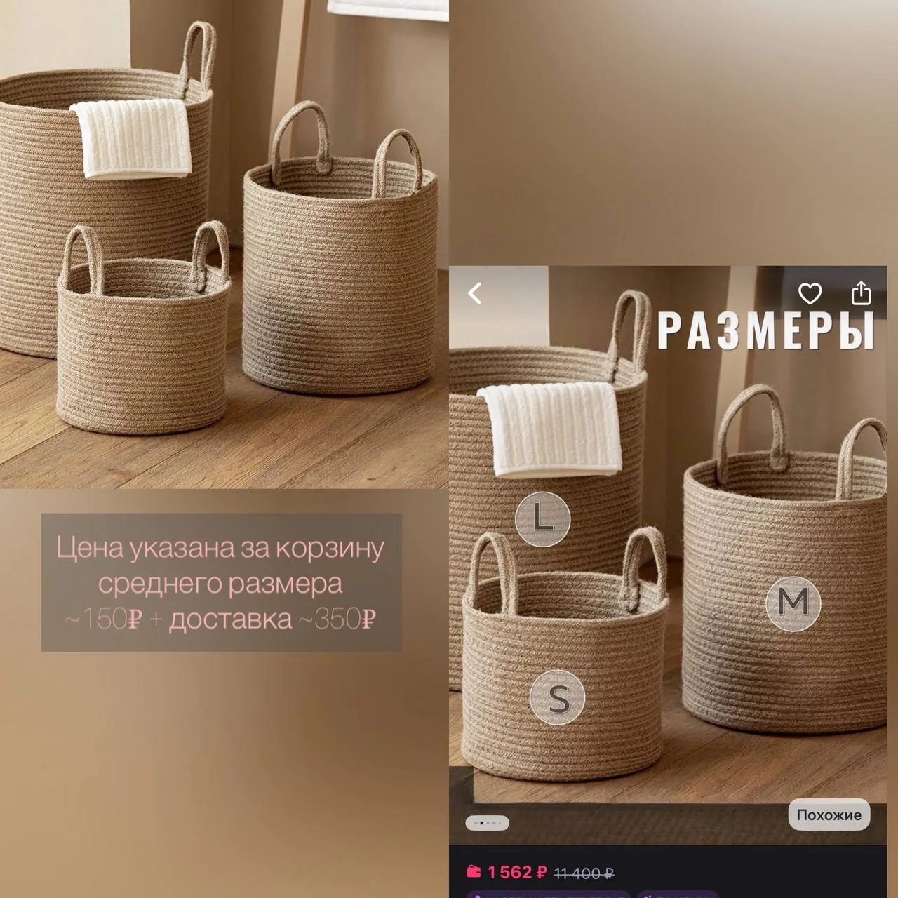 Байер Китай - миниатюра 9
