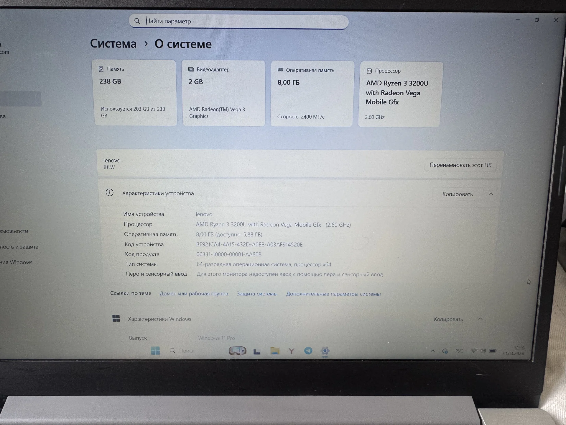 Ноутбук Lenovo ideapad L340 - миниатюра 4