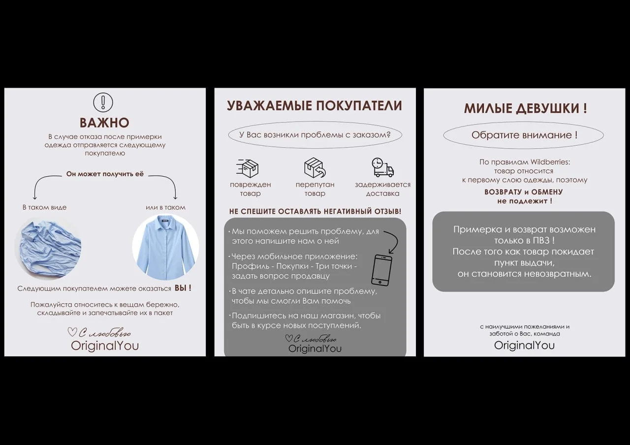 Инфографика для маркетплейсов - миниатюра 5