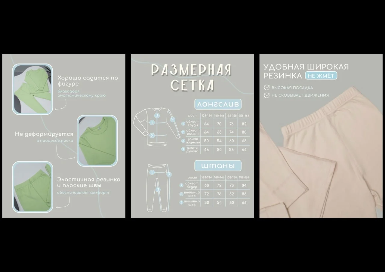 Инфографика для маркетплейсов - миниатюра 10