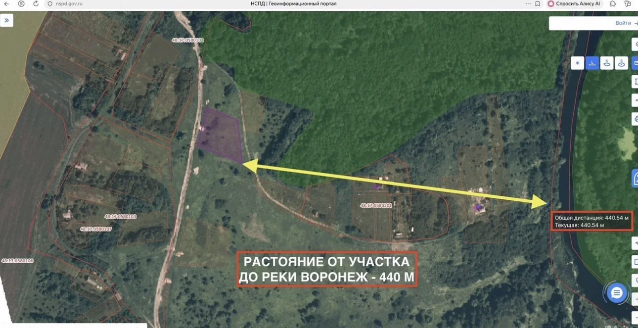 Участок 32 сот. (ИЖС) - миниатюра 2