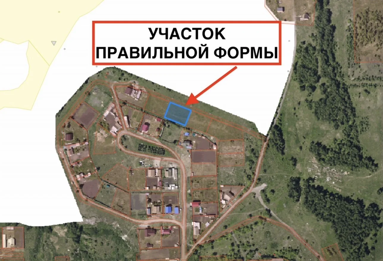 Участок 13 сот. (ИЖС) - миниатюра 3