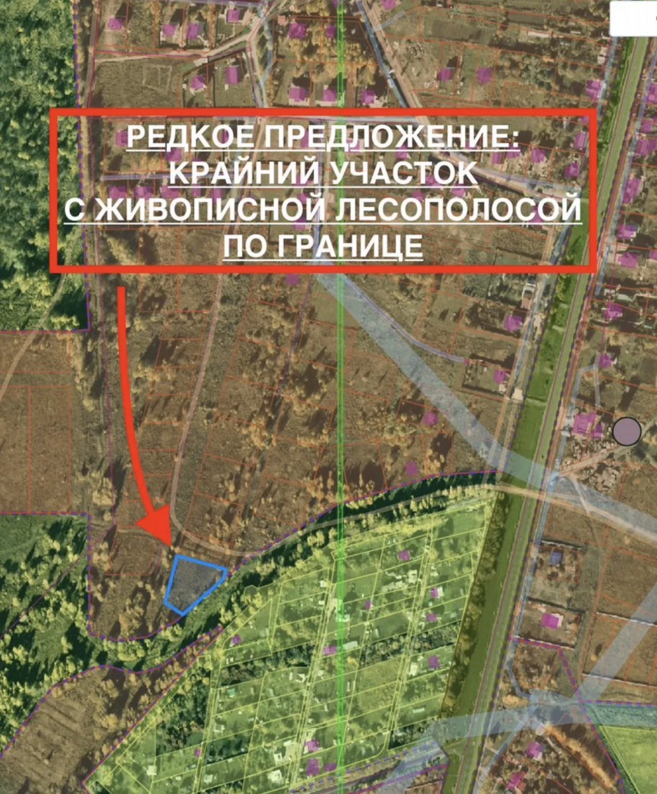 Участок 20 сот. (ИЖС) - миниатюра 4