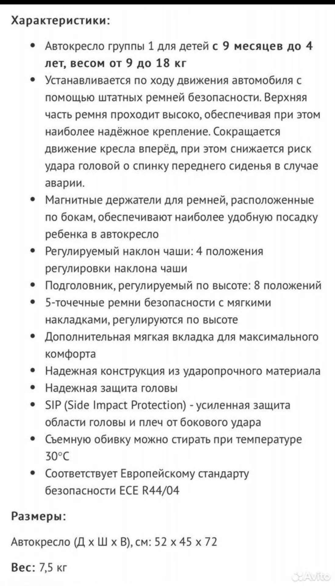 Детское кресло besafeIZI Comfort X3 - миниатюра 5