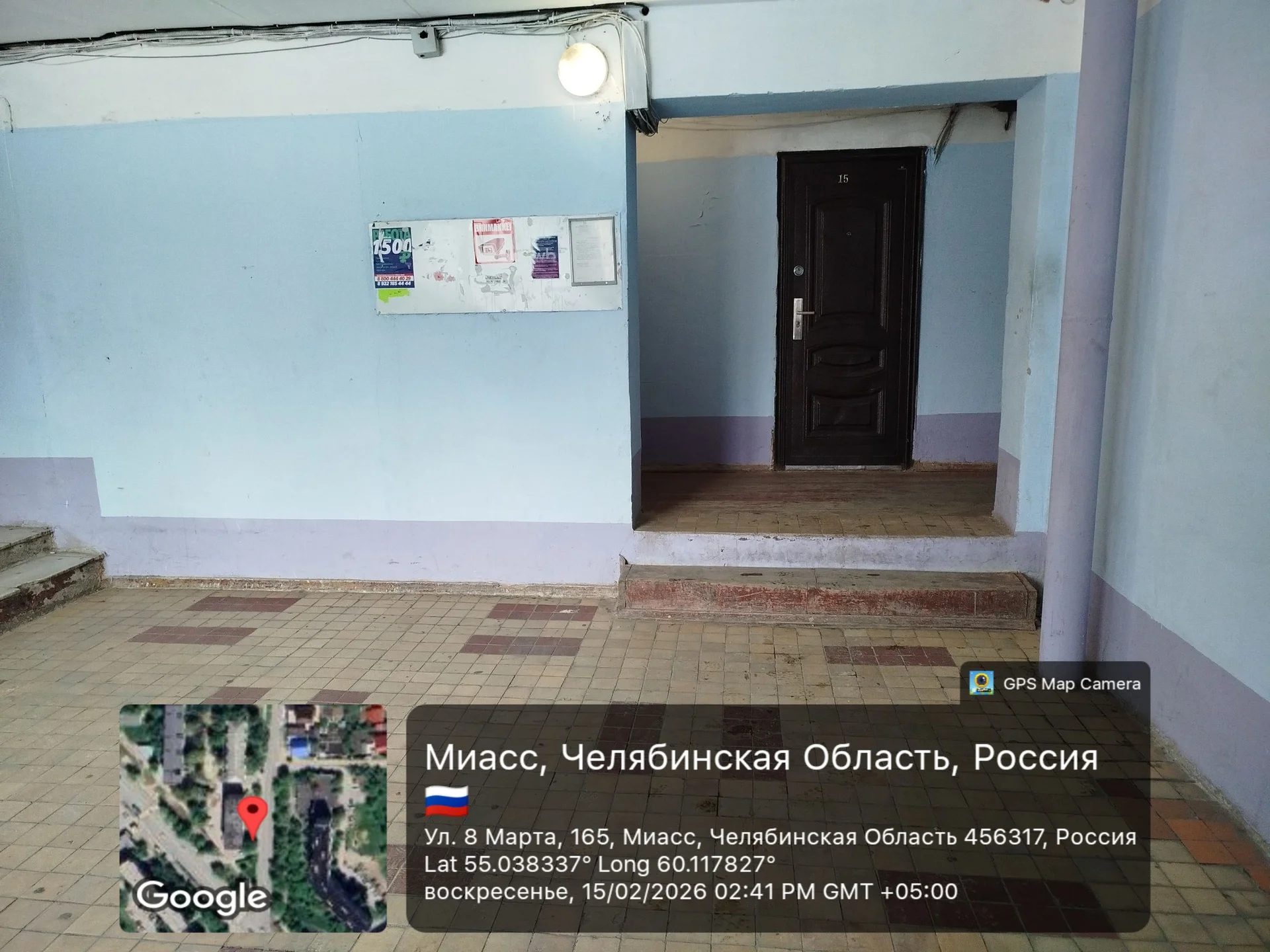 Комната - миниатюра 6
