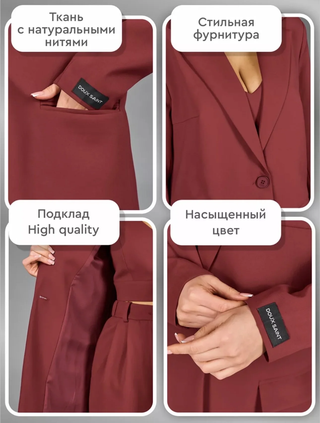 Новый брючный костюм Doux Saint - миниатюра 4