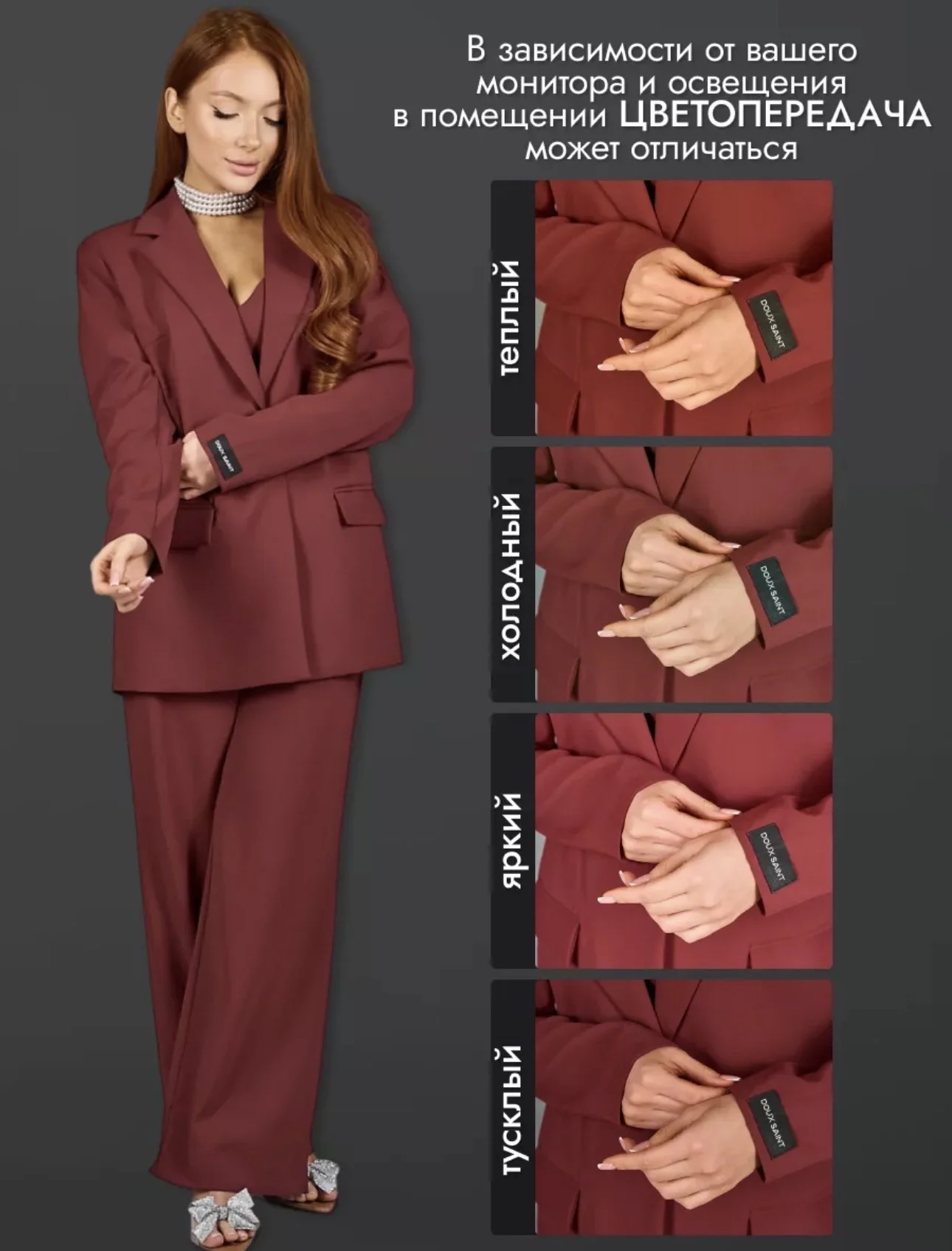Новый брючный костюм Doux Saint - миниатюра 6