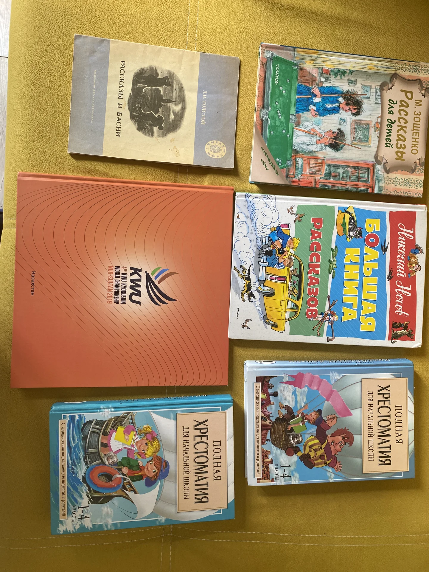Детские книги рассказы сказки энциклопедия - миниатюра 3