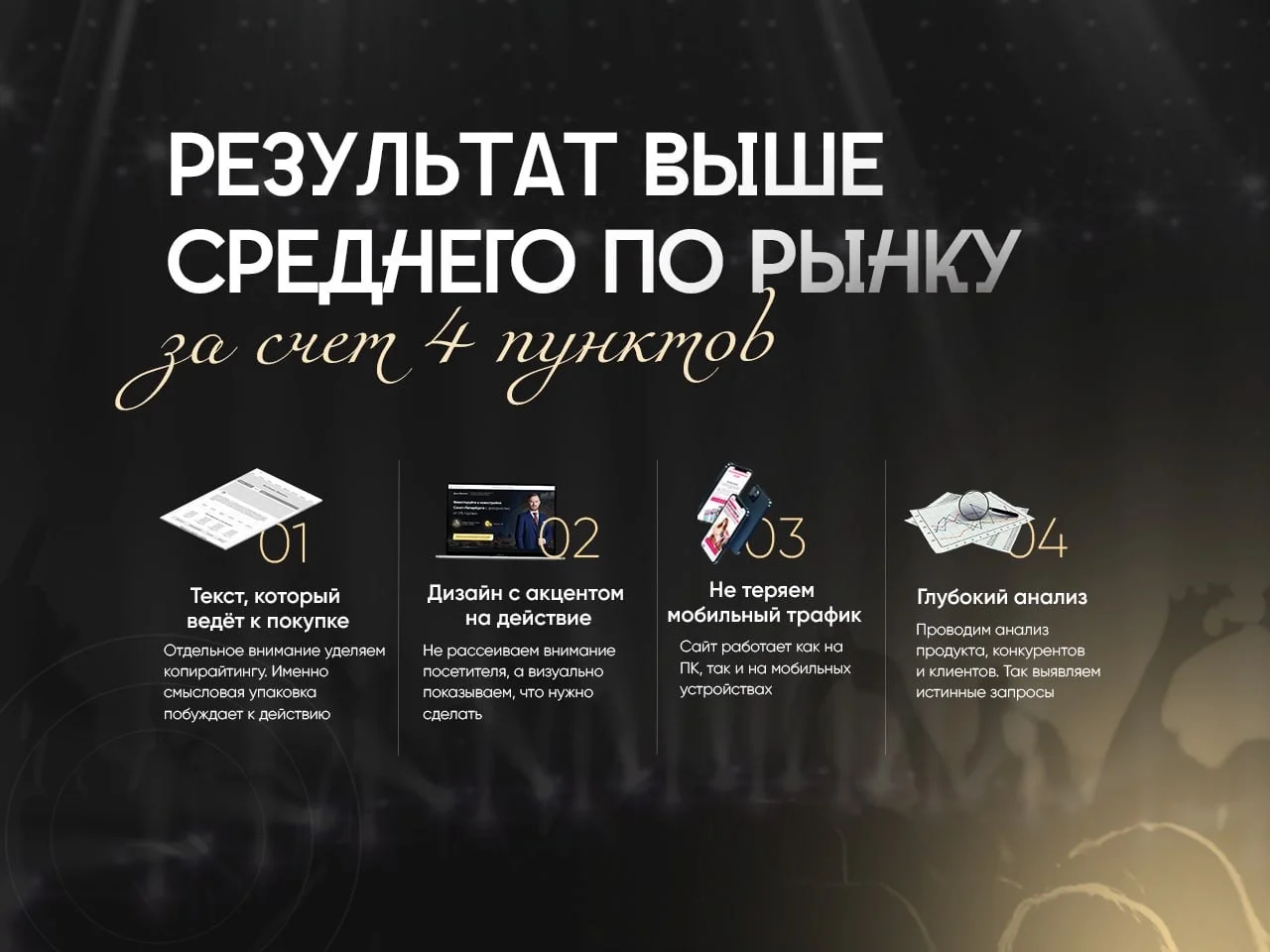 Создание сайтов под ключ - миниатюра 4