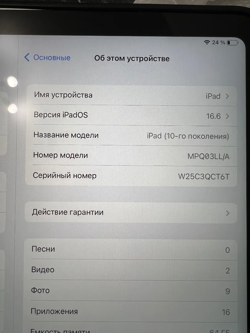 Apple Планшет iPad 10th Gen 64 гб, серебристый - миниатюра 3
