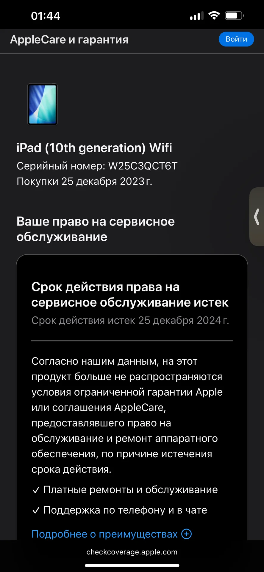 Apple Планшет iPad 10th Gen 64 гб, серебристый - миниатюра 4