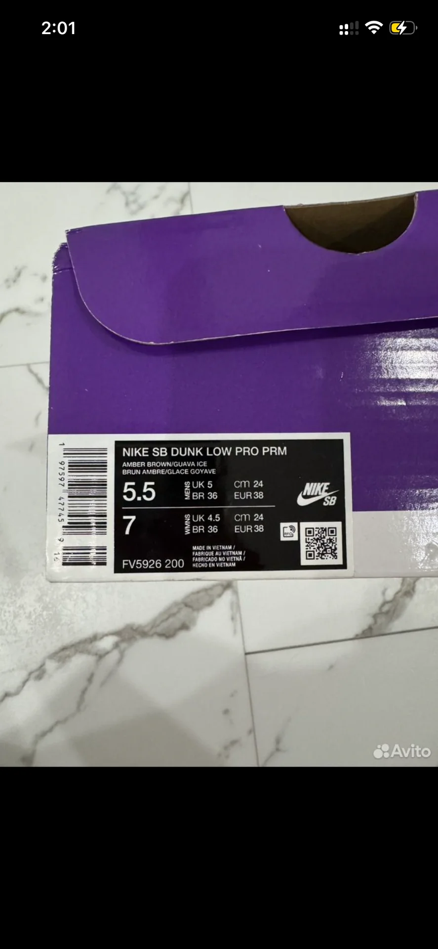 Nine SB Dunk Low 5,5 Trocadero Gardens - миниатюра 4