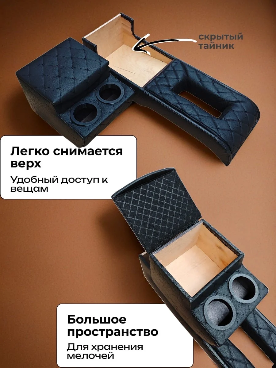 Подлокотник в КамАЗ - миниатюра 3