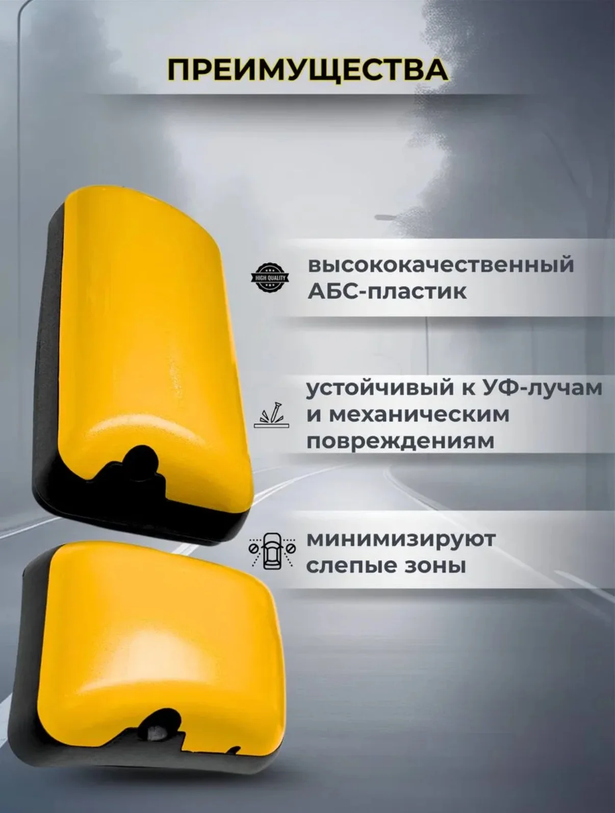 Зеркала на КамАЗ и маз - миниатюра 3