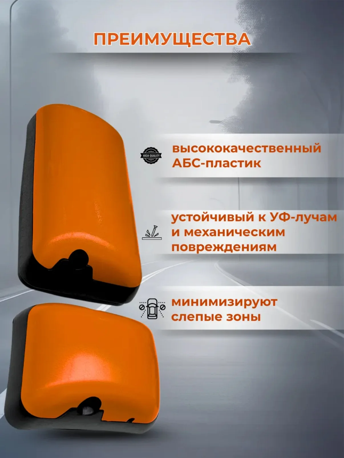 Зеркала на КамАЗ и маз - миниатюра 7