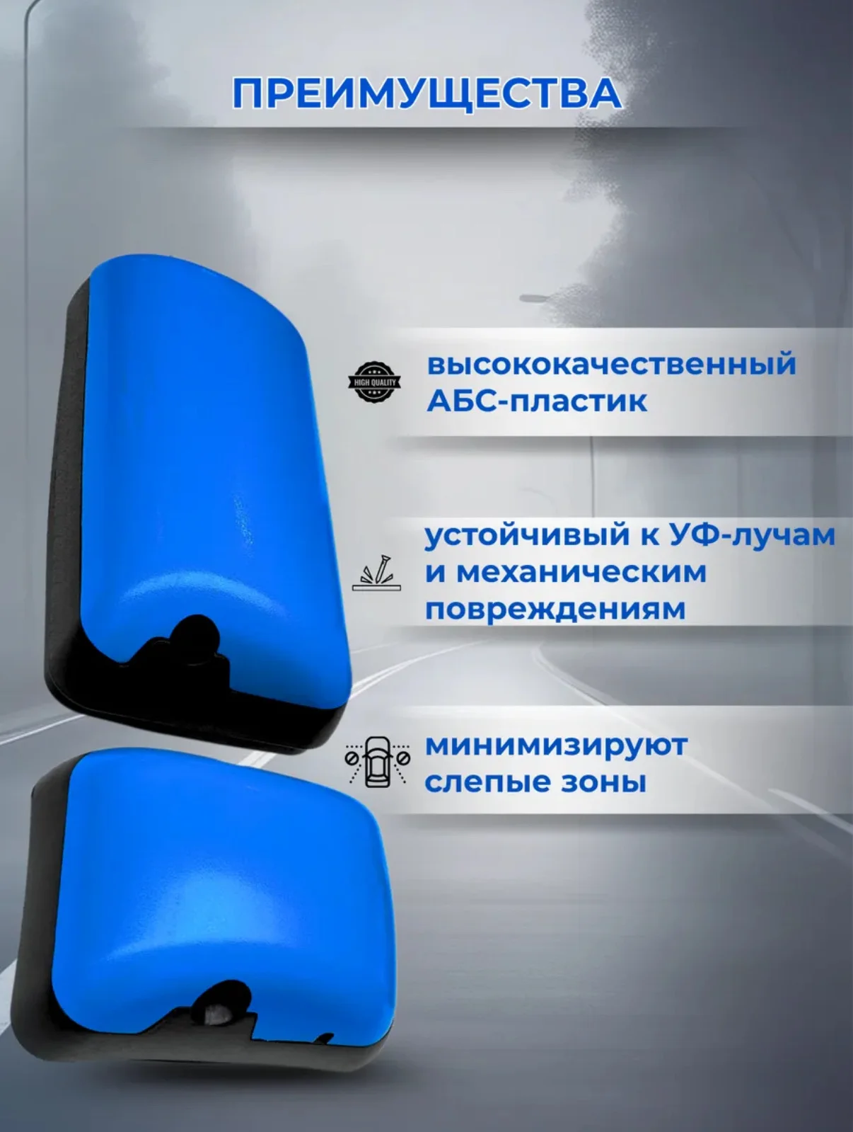 Зеркала на КамАЗ и маз - миниатюра 8