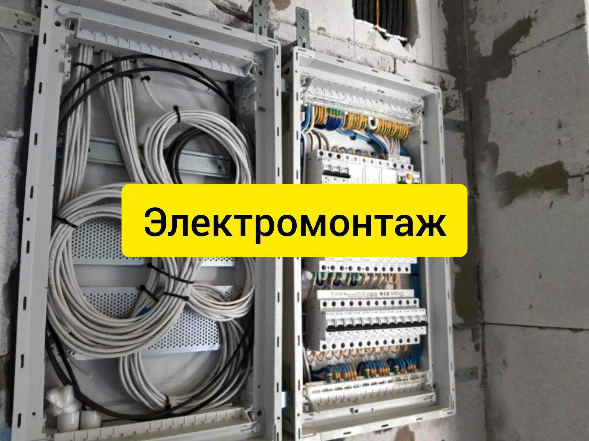 Комплексный ремонт квартир, домов, офисов - миниатюра 3