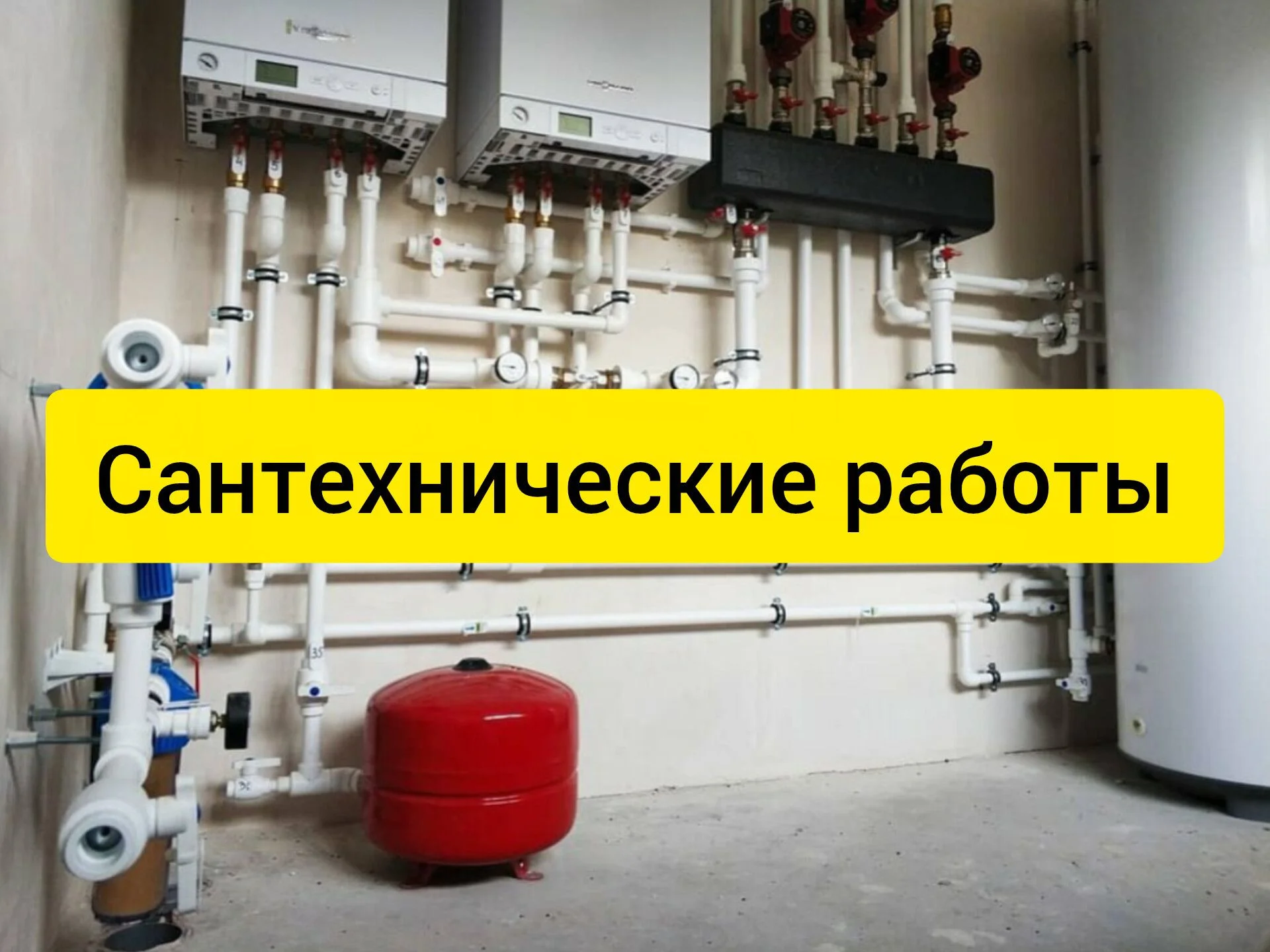 Комплексный ремонт квартир, домов, офисов - миниатюра 4