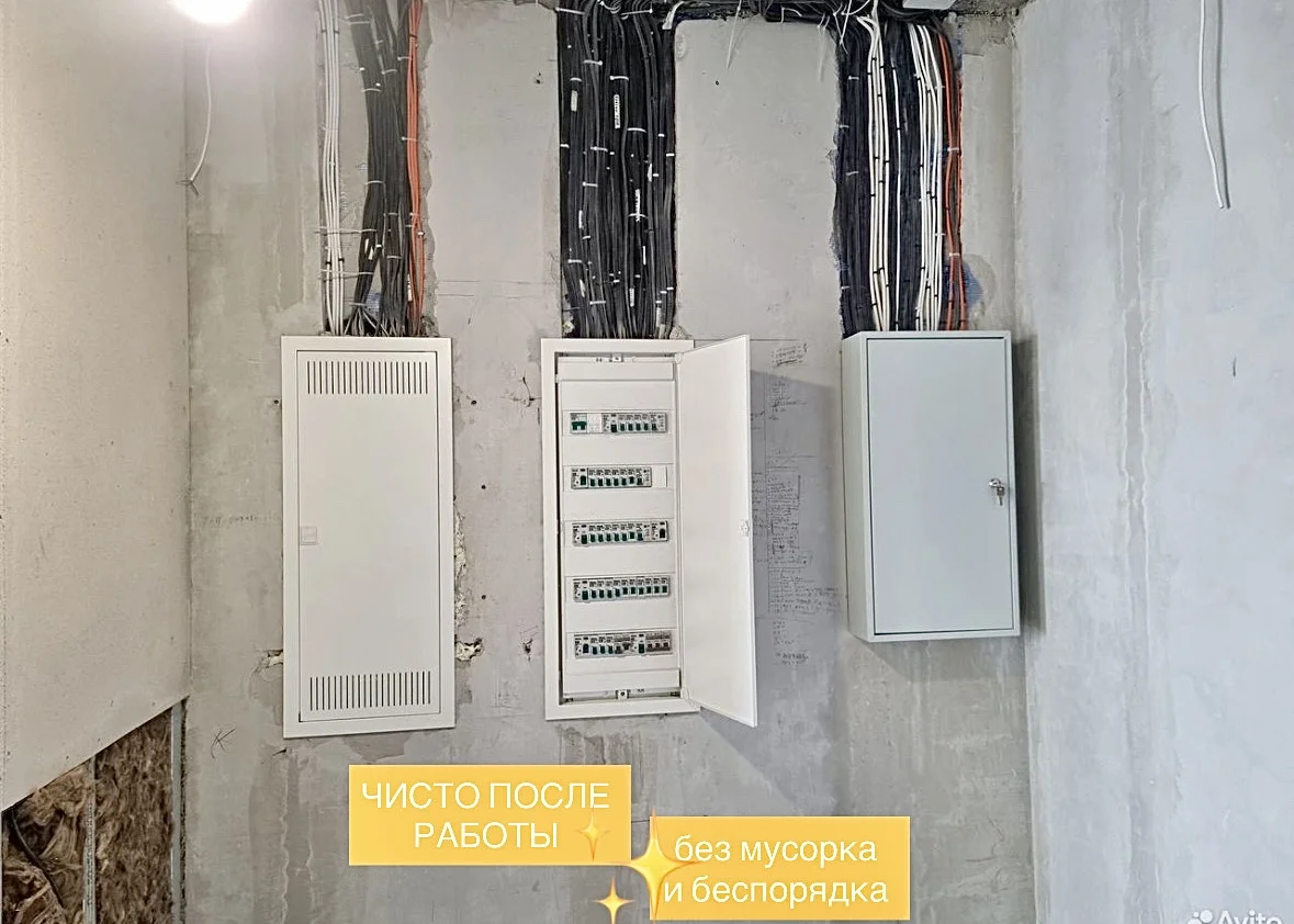 Электрик Электромонтажные работы под ключ - миниатюра 3
