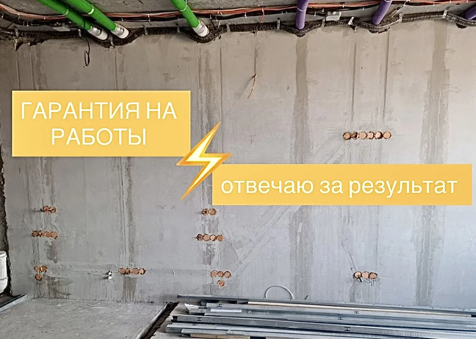 Электрик Электромонтажные работы под ключ - миниатюра 4