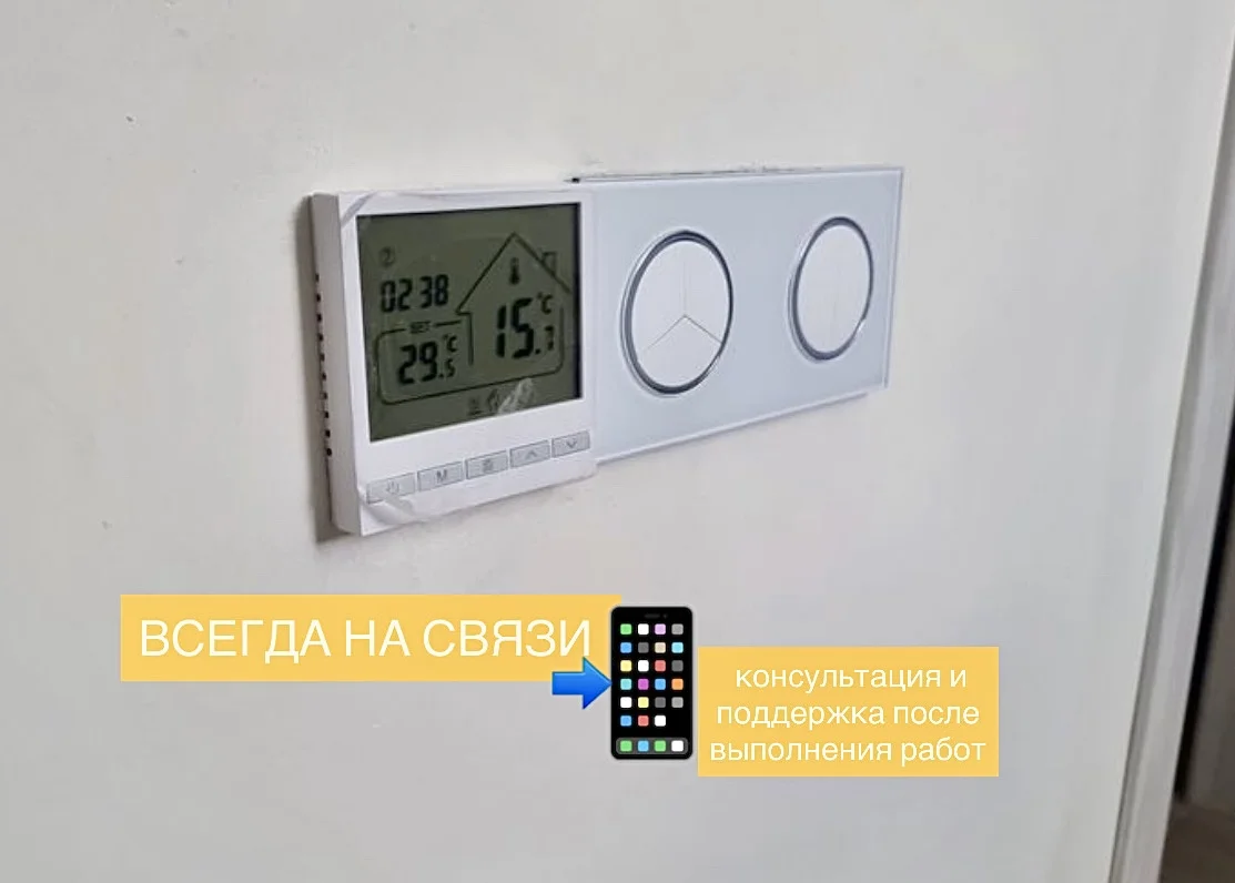 Электрик Электромонтажные работы под ключ - миниатюра 5