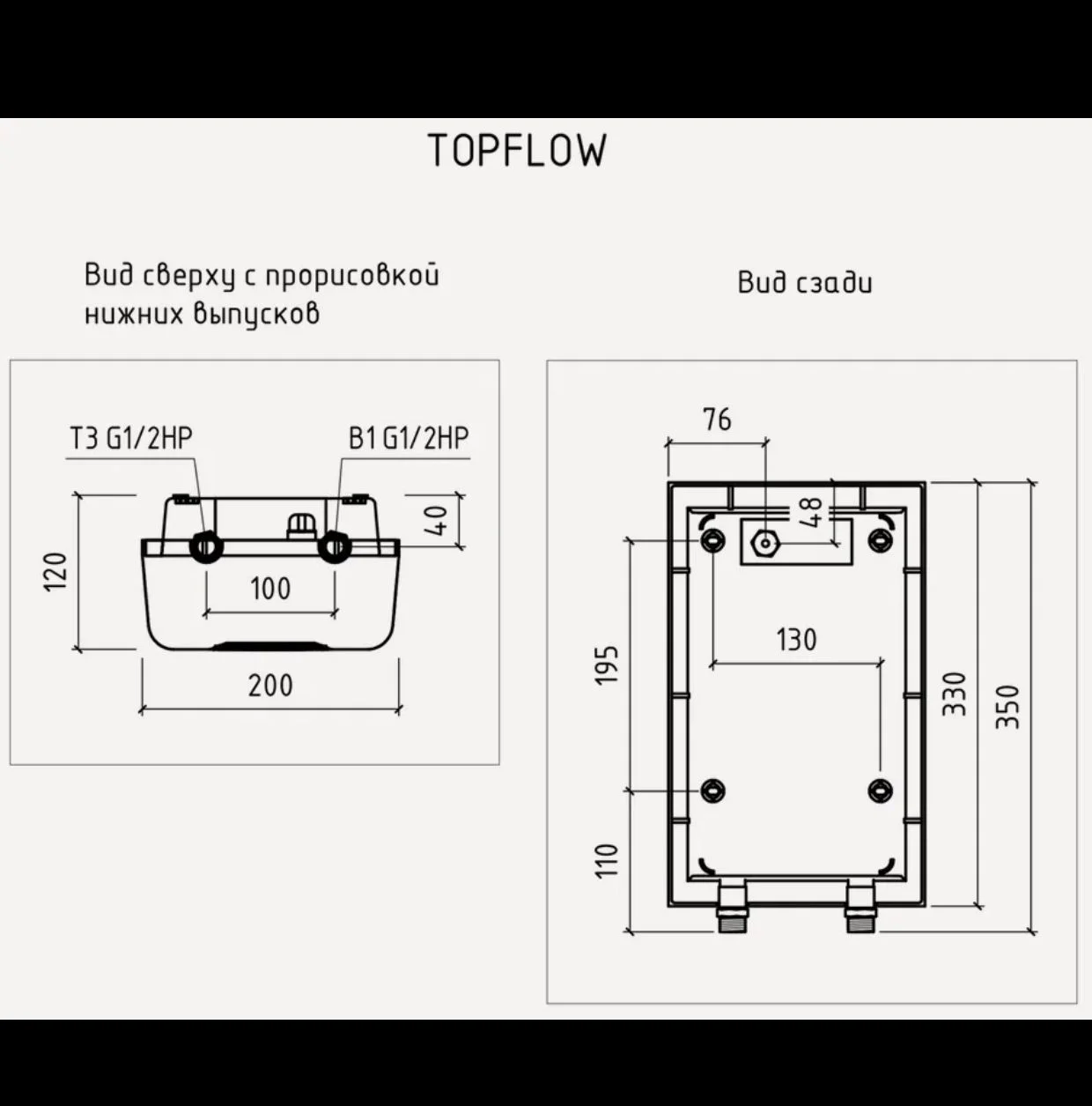 Водонагреватель проточный электрический THERMEX To - миниатюра 3