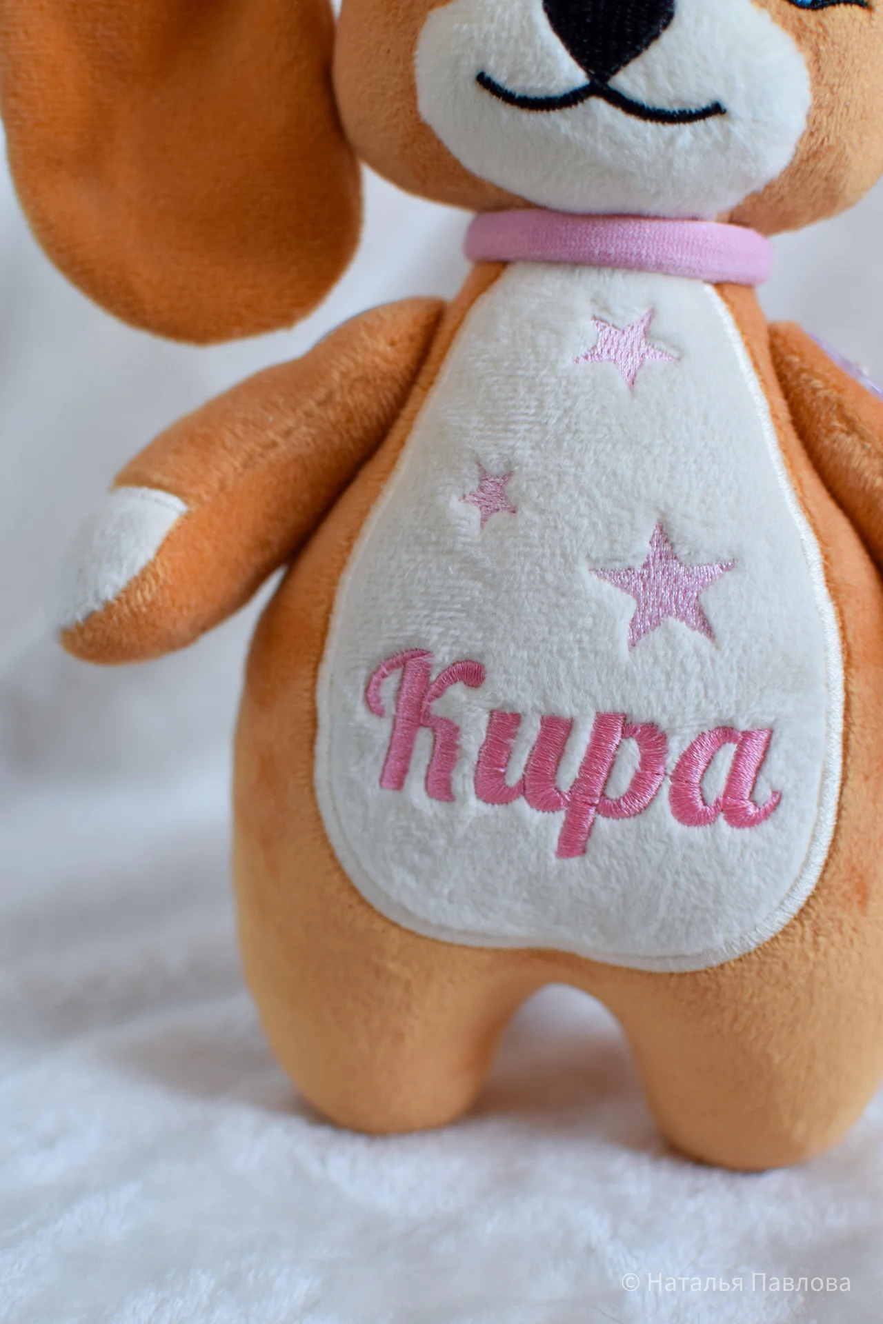 Именная мягкая игрушка собака с вышивкой имени - миниатюра 4
