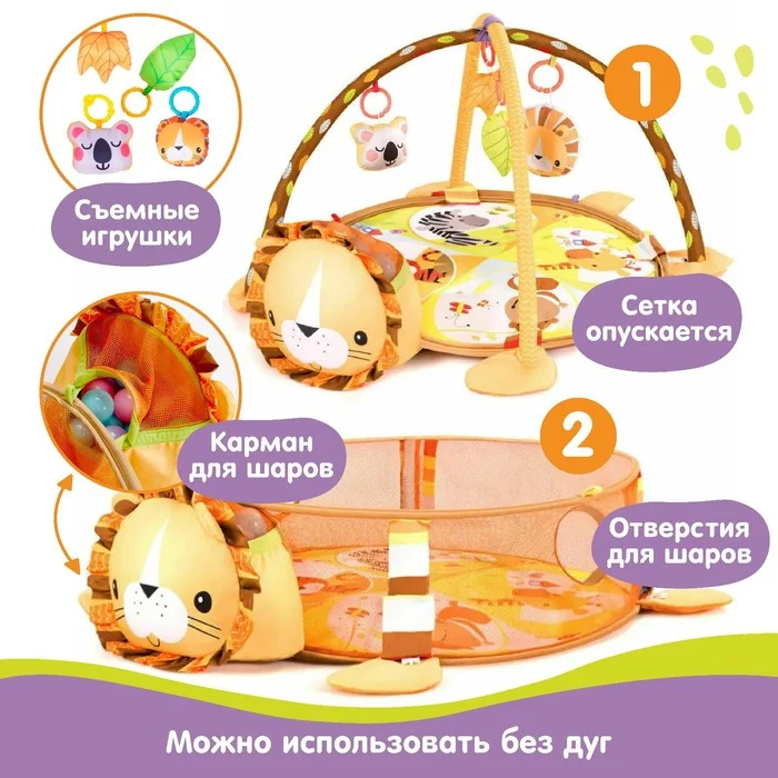 Детский игровой развивающий коврик - миниатюра 2