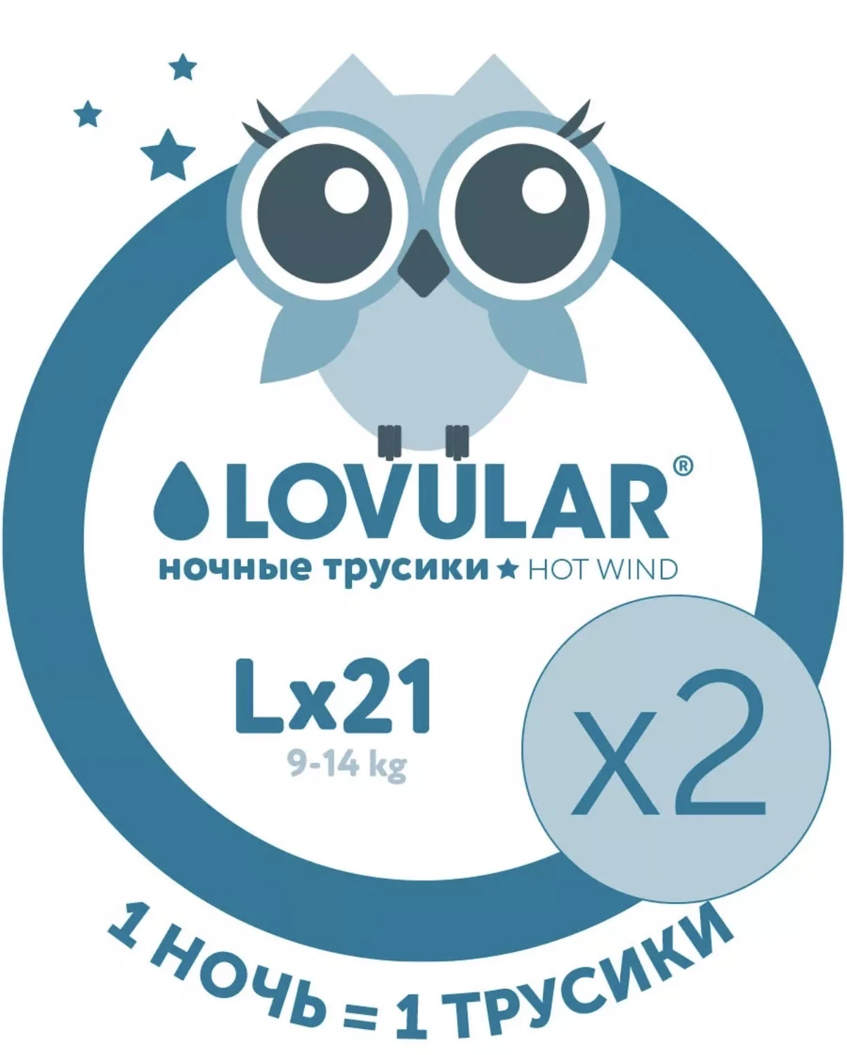 Lobular Ночные трусики памперсы 42 шт L(9-14) - миниатюра 2